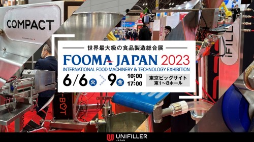 FOOMA JAPAN 2023出展のご案内